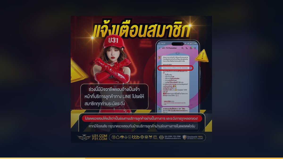 โปรโมชั่นรายเดือน